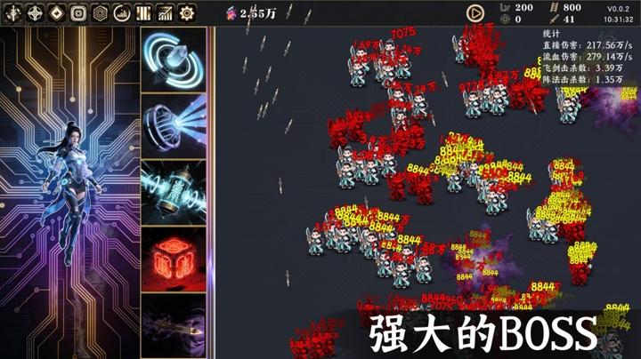 图片[2]-赛博女修（Idle Immortal Sentinel）PC中文版|电脑单机游戏