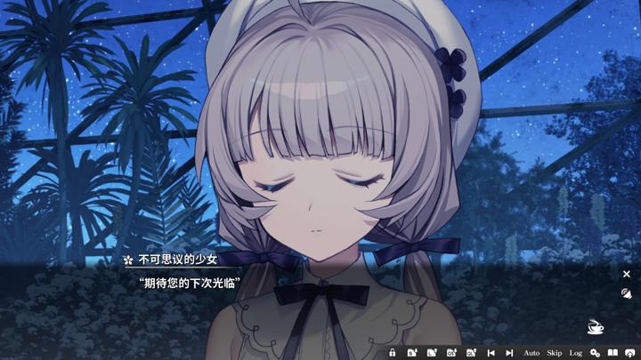 图片[3]-可可罗（COCORO）PC中文版|电脑单机游戏