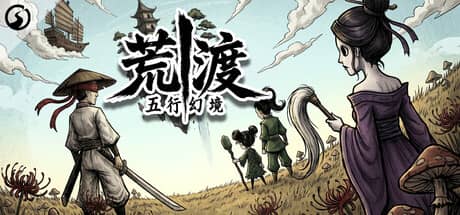 五行幻境：荒渡（Five Elements Illusion Realm: Forsaken Wasteland）-电脑游戏-PC游戏-PS游戏-NS游戏-单机游戏下载