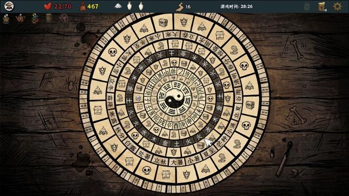 图片[2]-五行幻境：荒渡（Five Elements Illusion Realm: Forsaken Wasteland）PC中文版|电脑单机游戏
