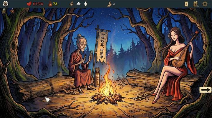图片[4]-五行幻境：荒渡（Five Elements Illusion Realm: Forsaken Wasteland）PC中文版|电脑单机游戏