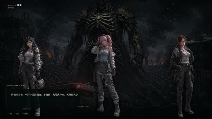 图片[1]-末世：我有一辆房车（Apocalypse: The Last RV）PC中文版|电脑单机游戏
