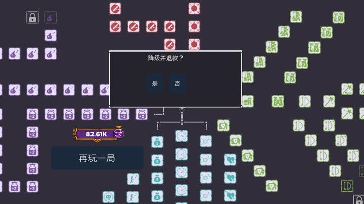 图片[2]-碎裂围城：破坏球防御战（Sunder Siege）PC中文版|电脑单机游戏