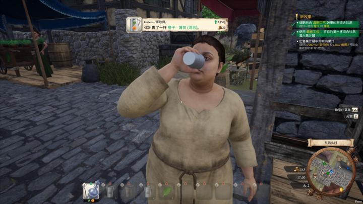 图片[4]-一起来榨大果汁（Medieval Juice Crafter）PC中文版|电脑单机游戏