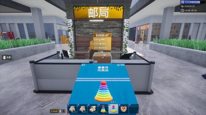 图片[1]-一起来开大商场（Mall Together）PC中文版|电脑单机游戏