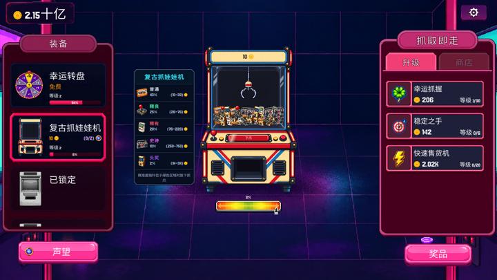 图片[1]-抓抓币（Clawless Coin）PC中文版|电脑单机游戏