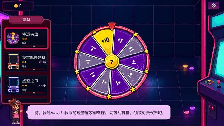 图片[2]-抓抓币（Clawless Coin）PC中文版|电脑单机游戏