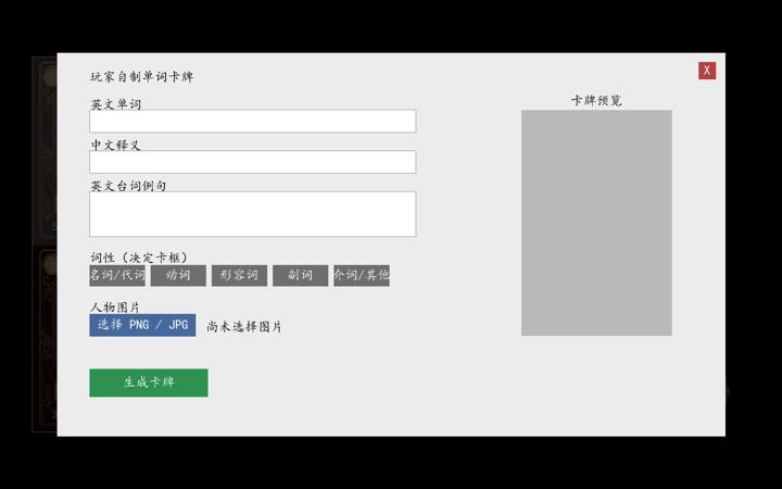 图片[4]-妈妈，我真的在学外语（Mom, I’m Really Learning English）PC中文版|电脑单机游戏