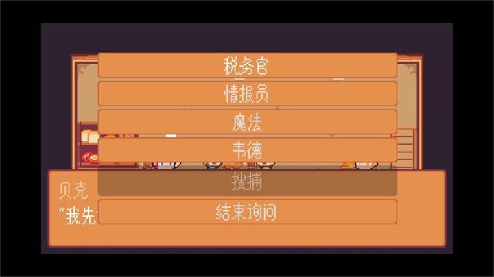 图片[2]-间隙世界事件（Gap World Events）PC中文版|电脑单机游戏