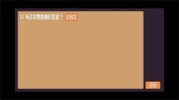图片[4]-间隙世界事件（Gap World Events）PC中文版|电脑单机游戏