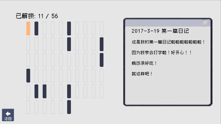 图片[4]-回溯（RETRIEVAL）PC中文版|电脑单机游戏