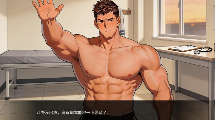 图片[4]-东岚男子体育学院：越线（Donlan Men’s Athletic Academy: Before the Line）PC中文版|电脑单机游戏