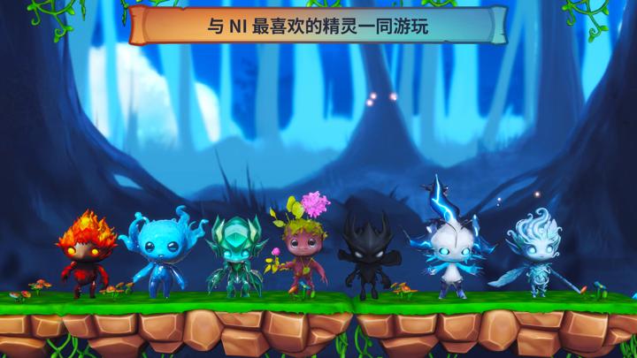 图片[1]-火与水：森林的精灵们（Fire and Water: Spirits of the Forest）PC中文版|电脑单机游戏