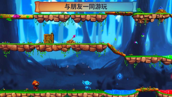 图片[2]-火与水：森林的精灵们（Fire and Water: Spirits of the Forest）PC中文版|电脑单机游戏