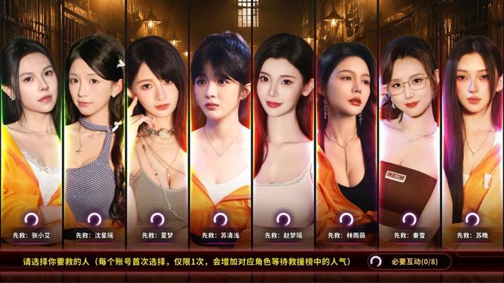 图片[1]-天平游戏1：抉择（Inner Scales 1：Choice）PC中文版|电脑单机游戏
