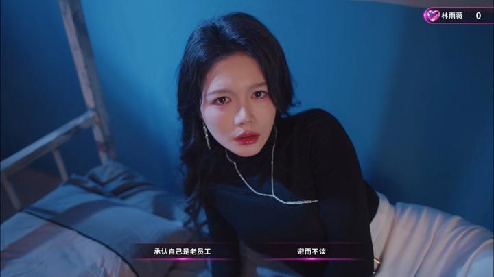 图片[2]-天平游戏1：抉择（Inner Scales 1：Choice）PC中文版|电脑单机游戏