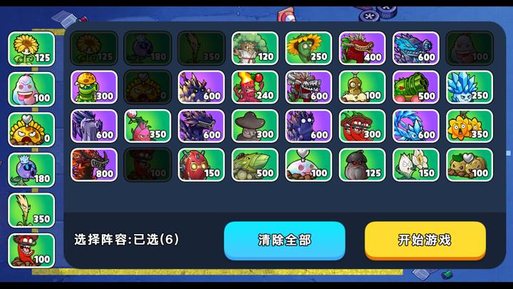 图片[2]-究极太阳战争（Sun Ultimate War）PC中文版|电脑单机游戏