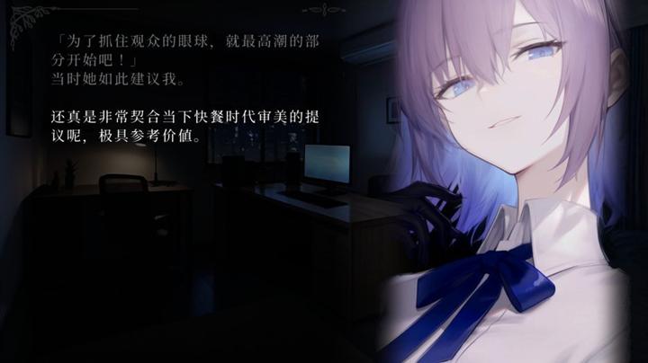 图片[1]-Lian：久远岛童谣连环杀人备忘录（The Kuon Island Nursery Rhyme Murders: Case Notes）PC中文版|电脑单机游戏
