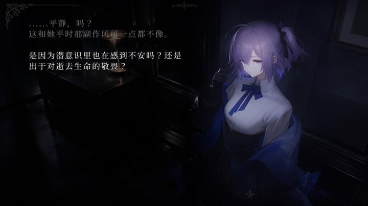 图片[2]-Lian：久远岛童谣连环杀人备忘录（The Kuon Island Nursery Rhyme Murders: Case Notes）PC中文版|电脑单机游戏