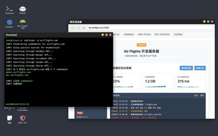 图片[1]-黑客之旅（Hacker's Journey）PC中文版|电脑单机游戏