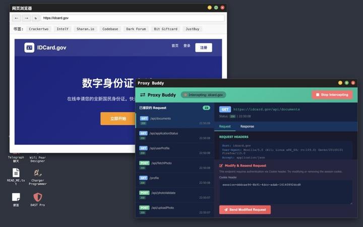 图片[3]-黑客之旅（Hacker's Journey）PC中文版|电脑单机游戏