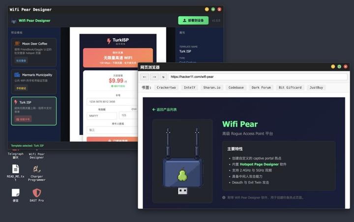图片[4]-黑客之旅（Hacker's Journey）PC中文版|电脑单机游戏
