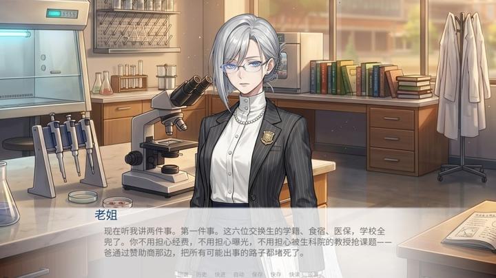 图片[4]-28天半衰期（28-Day Half-Life）PC中文版|电脑单机游戏