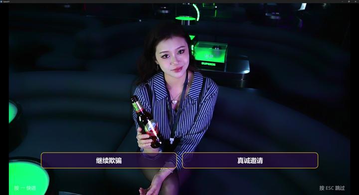 图片[3]-请去Bar，恋爱吧！（Chinese Bar Love Simulation Game）PC中文版|电脑单机游戏