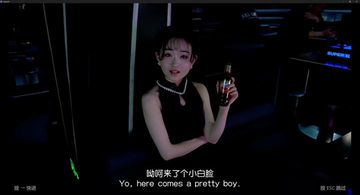 图片[4]-请去Bar，恋爱吧！（Chinese Bar Love Simulation Game）PC中文版|电脑单机游戏