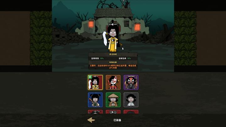 图片[1]-猎梦保卫战（Dream Defender）PC中文版|电脑单机游戏