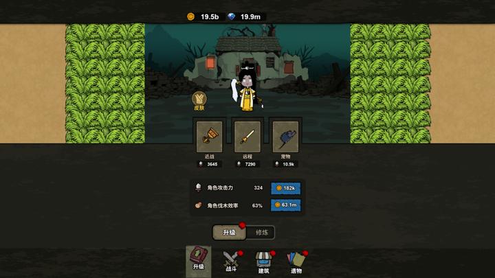 图片[2]-猎梦保卫战（Dream Defender）PC中文版|电脑单机游戏