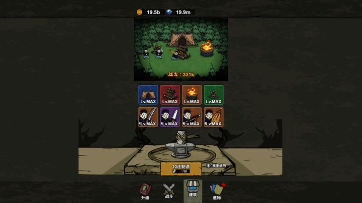 图片[4]-猎梦保卫战（Dream Defender）PC中文版|电脑单机游戏