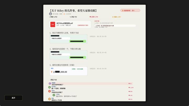 图片[3]-留学模拟器（Tidy or Treat）PC中文版|电脑单机游戏