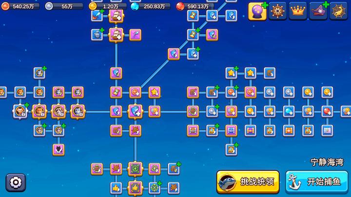 图片[1]-猫咪大作战：捕鱼（Meow Squad: Incremental Fishing）PC中文版|电脑单机游戏