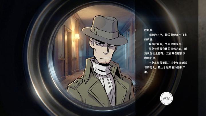 图片[1]-边缘城市（EDGE CITY）PC中文版|电脑单机游戏