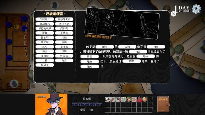 图片[2]-边缘城市（EDGE CITY）PC中文版|电脑单机游戏