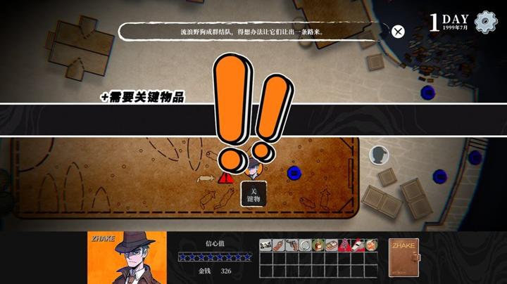 图片[3]-边缘城市（EDGE CITY）PC中文版|电脑单机游戏