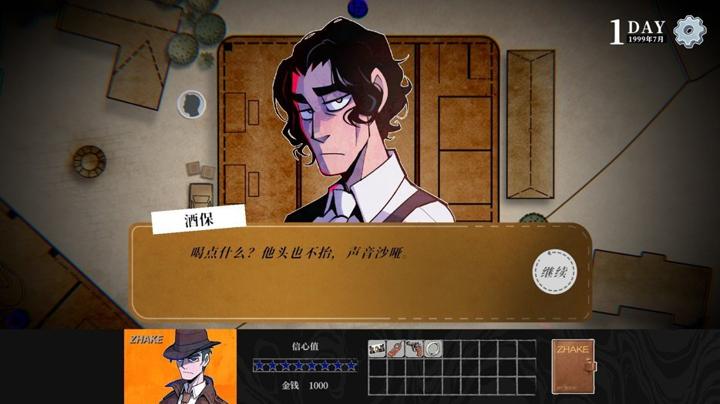 图片[4]-边缘城市（EDGE CITY）PC中文版|电脑单机游戏
