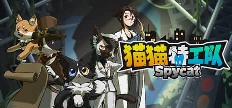 猫猫特工队：代号伍（SpyCat: Codename Wu）-电脑游戏-PC游戏-PS游戏-NS游戏-单机游戏下载