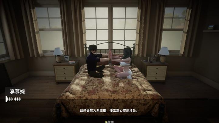 图片[3]-我靠挂机撩女神（Flirting Goddesses by AFK）PC中文版|电脑单机游戏