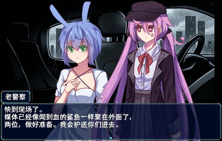 图片[1]-告死天使招魂令（Death Angel Requiem）PC中文版|电脑单机游戏