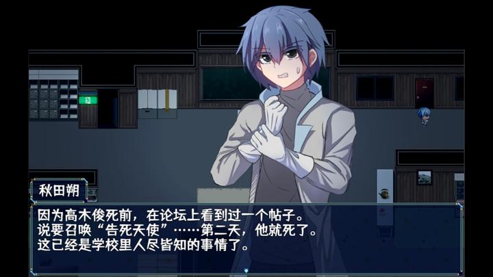 图片[3]-告死天使招魂令（Death Angel Requiem）PC中文版|电脑单机游戏