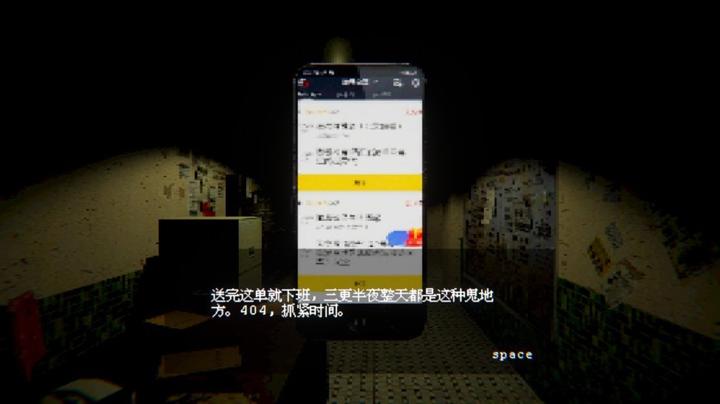 图片[2]-电梯：无间（ELEVATOR: AVICI）PC中文版|电脑单机游戏