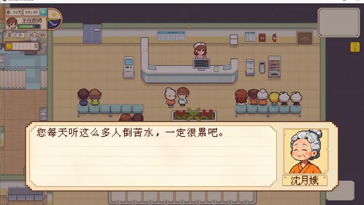 图片[2]-心灵阈值（Mind Verge）PC中文版|电脑单机游戏