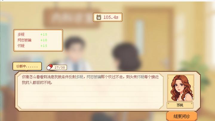 图片[4]-心灵阈值（Mind Verge）PC中文版|电脑单机游戏