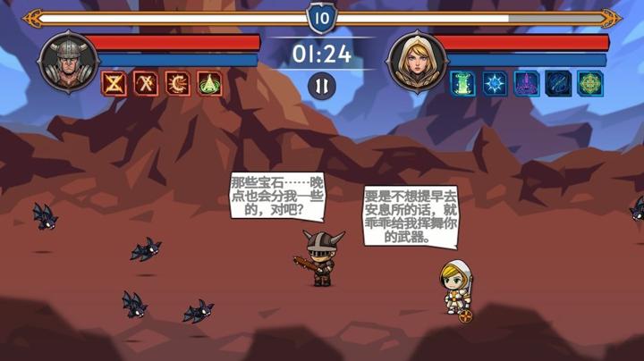 图片[1]-宝石我来捡，你只管揍人：鲜血与祝福（Gems are Mine, Slashes are Yours: Blood & Blessing）PC中文版|电脑单机游戏