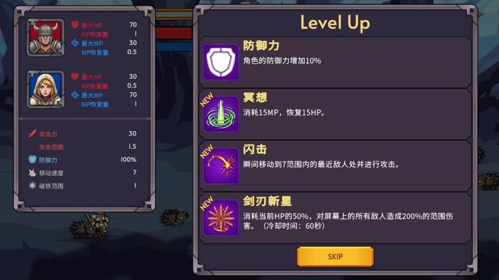 图片[3]-宝石我来捡，你只管揍人：鲜血与祝福（Gems are Mine, Slashes are Yours: Blood & Blessing）PC中文版|电脑单机游戏