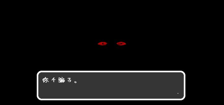 图片[3]-秘密告白（Print I Love U）PC中文版|电脑单机游戏
