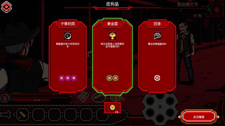 图片[1]-狂野西部：枪手（Call of Juarez: Gunslinger）PC中文版|电脑单机游戏