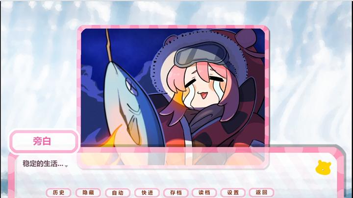 图片[1]-嘘！超能少女代购中！（Shh! The Psychic Daigou）PC中文版|电脑单机游戏